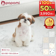 ＼先着50%OFFクーポン！14日 20時〜／ 【楽天999冠】 ペットマット pvc 夏 フロア用 犬 ペット マット 防…