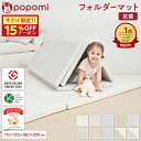 【マラソン限定！15%OFFクーポン】【楽天999冠】 プレイマット グッドデザイン賞 抗菌99.9％ ベビー 赤ちゃん 折りたたみ シームレス 厚手 防水 ベビーマット 180×200 4センチ 140 200 プレイ マット クッションマット キッズ 子供 フォルダーマット