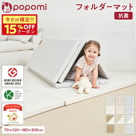 【5/15！15%OFFクーポン＋エントリーで最大P6倍】 【楽天999冠】 プレイマット グッドデザイン賞 抗菌99.…