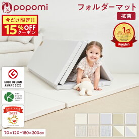 【本日！15%OFFクーポン】 【楽天999冠】 プレイマット グッドデザイン賞 抗菌99.9％ 赤ちゃん 折りたたみ ベビー シームレス 厚手 防水 ベビーマット 140 200 プレイ マット クッションマット キッズ 子供 フォルダーマット 厚さ4cm 床暖房対応