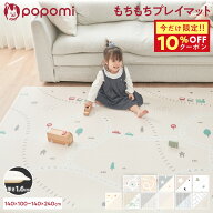【本日！限定10%OFFクーポン】 【楽天999冠】 抗菌99.9％ プレイマット ベビーマット 赤ちゃん もちもち …