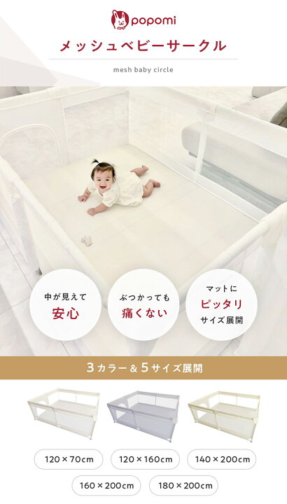 楽天市場】【本日！限定10%OFFクーポン】 【楽天999冠】 メッシュ 