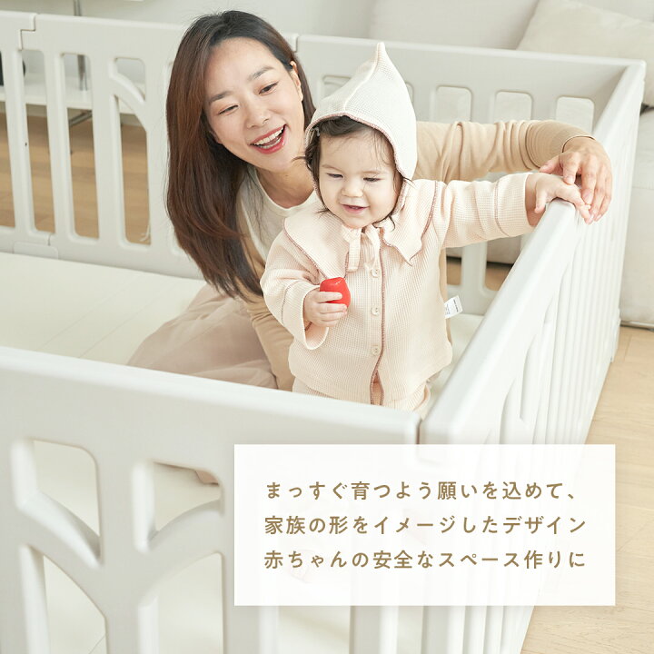 楽天市場】【限定50％OFFクーポン配布中！】 追加パネル ベビー 
