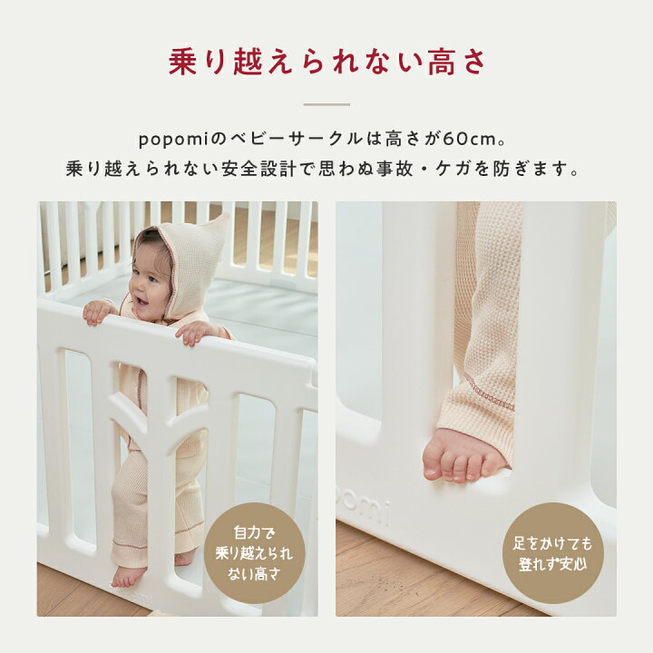 楽天市場】【期間限定！最大1000円OFFクーポン】 追加パネル ベビー 