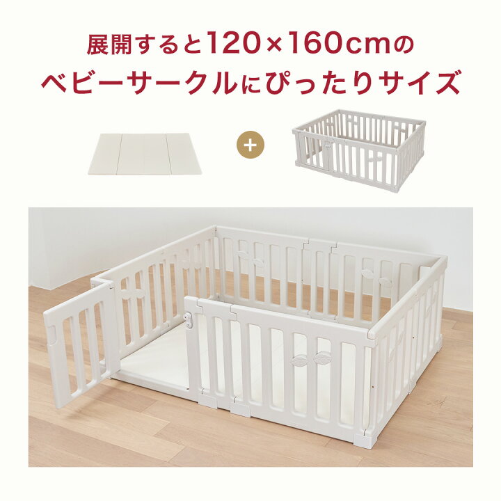 楽天市場】【訳あり 10320円OFF】 訳あり品 抗菌 サークルマット 88 