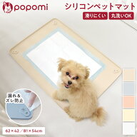 【LINE登録で最大700円OFFクーポン】 【楽天1位】 ペットシーツ トイレトレー シリコントイレマット ペッ…