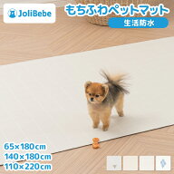 【本日！最大1000円OFFクーポン】 【楽天78冠】 ペットマット 犬 猫 防水 滑り止め 大判 厚手 滑らない …