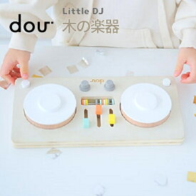 【最大100％Pバック！さらに半額クーポン】 【在庫限り】 Little DJ doutoy 木のおもちゃ 楽器 音のなるおもちゃ 知育玩具 おもちゃ 誕生日 出産祝い 誕生日プレゼント 男の子 女の子 赤ちゃん 北欧 ギフト 木製 音 3歳 4歳 5歳 おしゃれ オシャレ 好奇心 人気 プレゼント