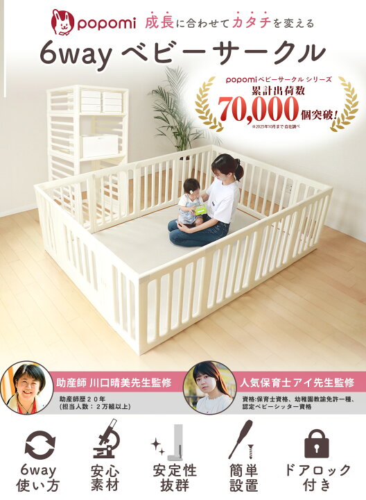 楽天市場】【マラソン限定！最大1000円OFFクーポン】 6WAY ベビー 