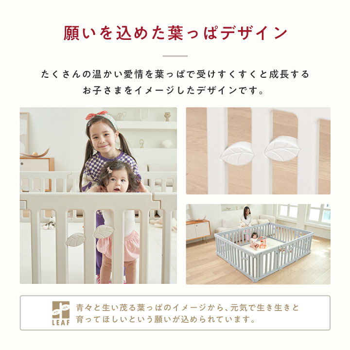 楽天市場】【本日！最大1000円OFFクーポン】 追加パネル ベビー 