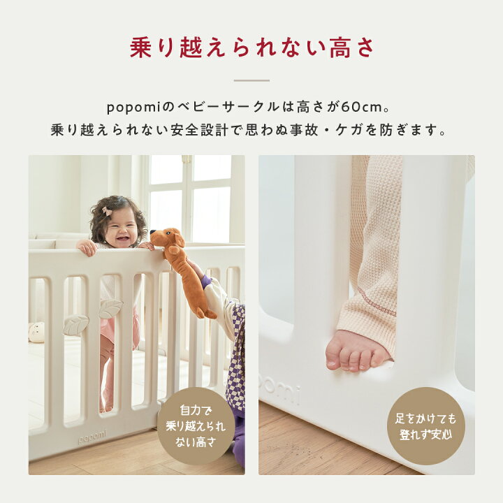 楽天市場】【本日！最大1000円OFFクーポン】 追加パネル ベビー 