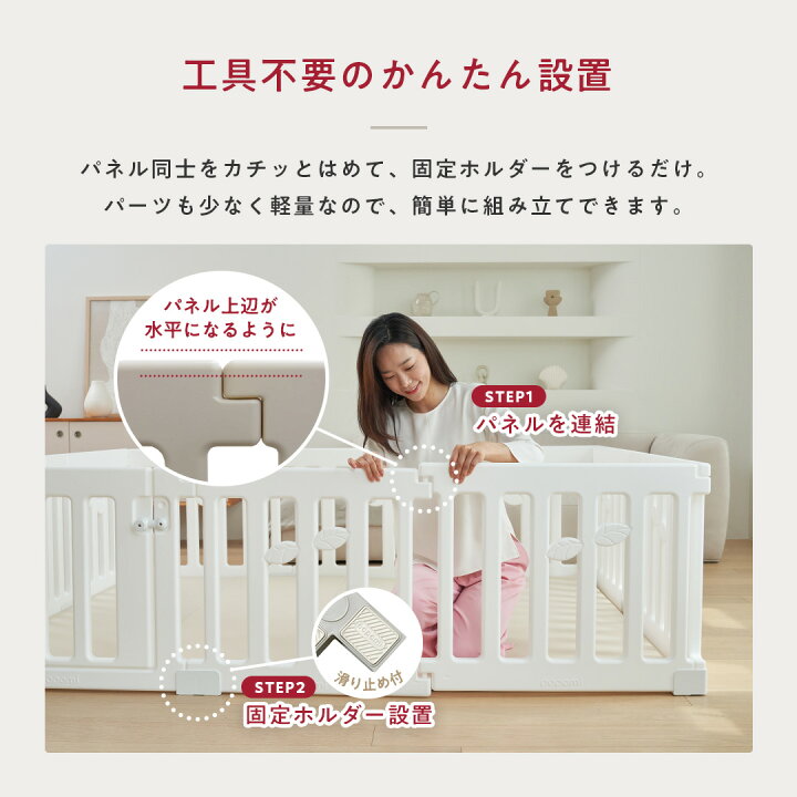 楽天市場】【本日！最大1000円OFFクーポン】 追加パネル ベビー 