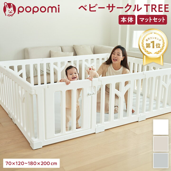 楽天市場】【本日！最大1000円OFFクーポン】 【楽天64冠】 ベビー 