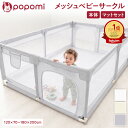 【LINE登録で最大700円OFFクーポン】 【楽天999冠】 ベビーサークル メッシュ マット マット付き 赤ちゃん サークル …