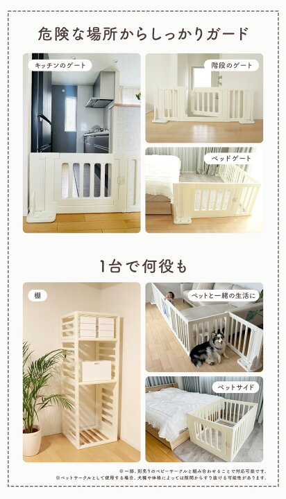 楽天市場】6WAYベビーサークル専用スタンド : popomi（ポポミ）公式 