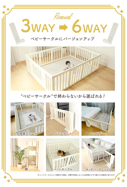 楽天市場】【本日！限定10%OFFクーポン】 【楽天314冠】 6WAY ベビー 