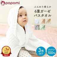 【今だけ！クーポン利用で1枚1,213円+P5倍】【楽天1位】 ガーゼタオル バスタオル ガーゼバスタオル 3枚…