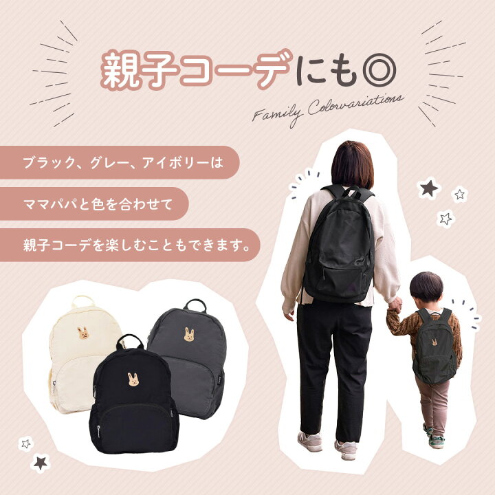 楽天市場】【先着100名！50%OFFクーポン】 リュック リュックサック 