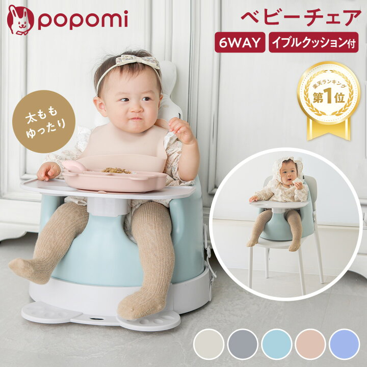 楽天市場】【本日！最大1000円OFFクーポン】 【楽天700冠】 ベビー 