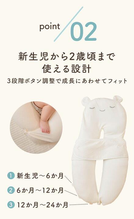 楽天市場】【LINE登録で700円OFFクーポン】 ベビー枕 抱き枕 絶壁防止 