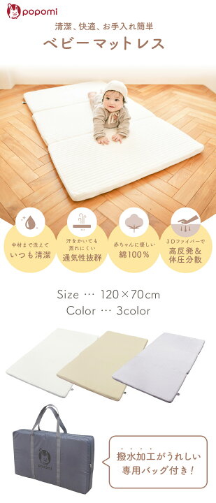 楽天市場】【先着100名！50%OFFクーポン】【楽天366冠】 ベビー 