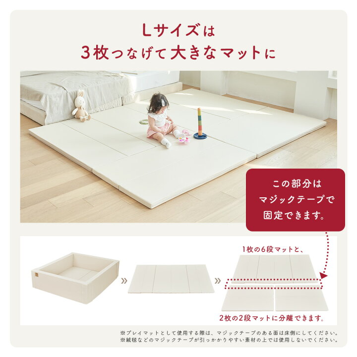 楽天市場】【マラソン限定！最大1000円OFFクーポン】 プレイマット 