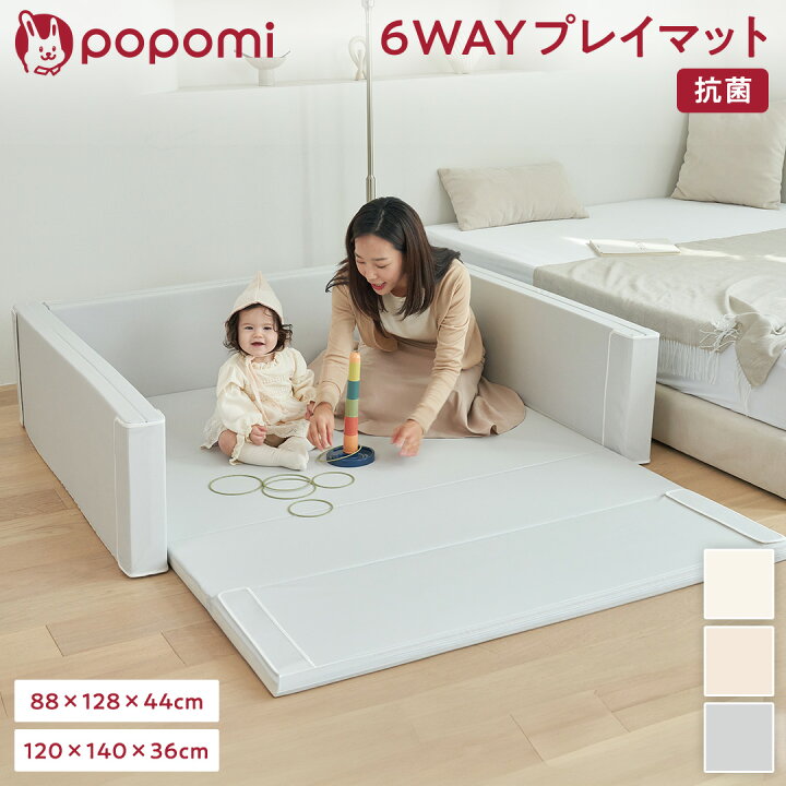 楽天市場】【本日！最大1000円OFFクーポン】 プレイマット 6WAY 抗菌 