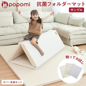 y{Iő100PobNIz y܂悤Ɂz popomi RۃvC}bg CLEAN Tv