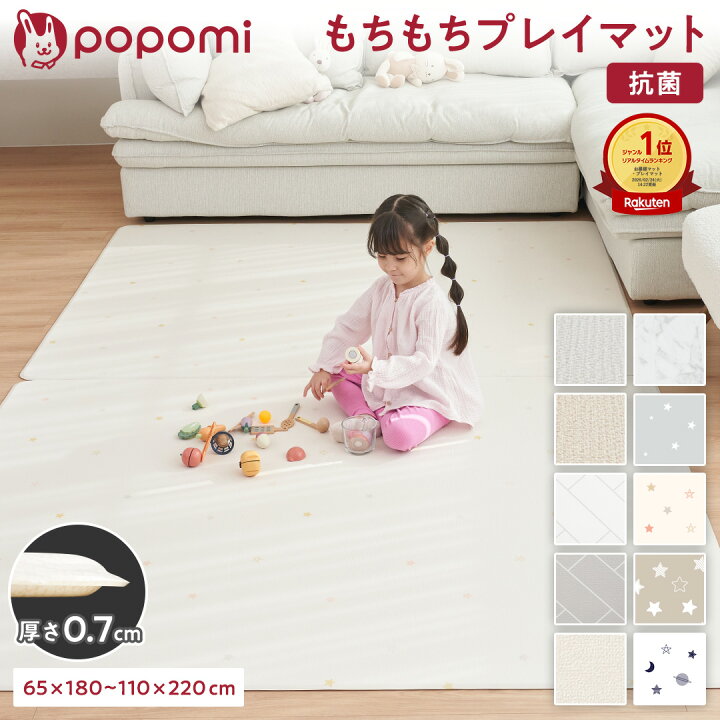 楽天市場】【本日！最大1000円OFFクーポン】 【楽天235冠】 プレイ 