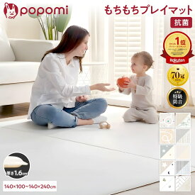 【10日24h限定！最大39％OFF】 抗菌 プレイマット もちもち PVCマット 140 200 100 1.6cm 赤ちゃん ベビー 子ども 子供 キッズ 防水 シームレス ベビーマット 大判 厚手 防音 PVC リビング リバーシブル 畳 フォルダーマット 床暖房対応