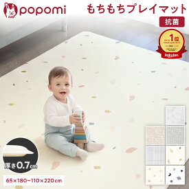 【最大1000円OFFクーポン！15日限定】 【楽天298冠】 プレイマット 赤ちゃん ベビーマット フロアマット 抗菌 防水 防炎 ベビー 星柄 もちもち pvcマット シームレス 大判 マット カーペット 床暖房対応 ベビーリビング 厚手 防音 リバーシブル popomi フォルダーマット