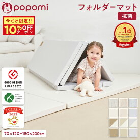 【19日まで限定！P5倍+10％OFFクーポン】【楽天999冠】 プレイマット グッドデザイン賞 抗菌99.9％ ベビー 赤ちゃん 折りたたみ シームレス 厚手 防水 ベビーマット 180×200 4センチ 140 200 プレイ マット クッションマット キッズ 子供 フォルダーマット