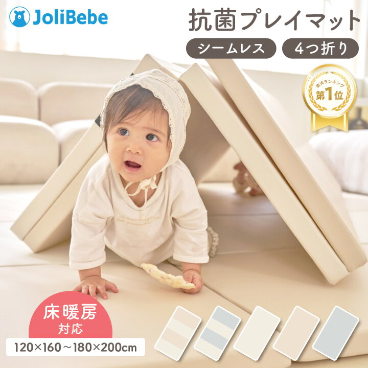 楽天市場】【楽天1位】 抗菌 プレイマット シームレス ベビー  