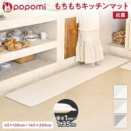 【本日！最大1000円OFFクーポン】 抗菌 キッチンマット フロアマットプレイマット ベビーマット ベビー 1…