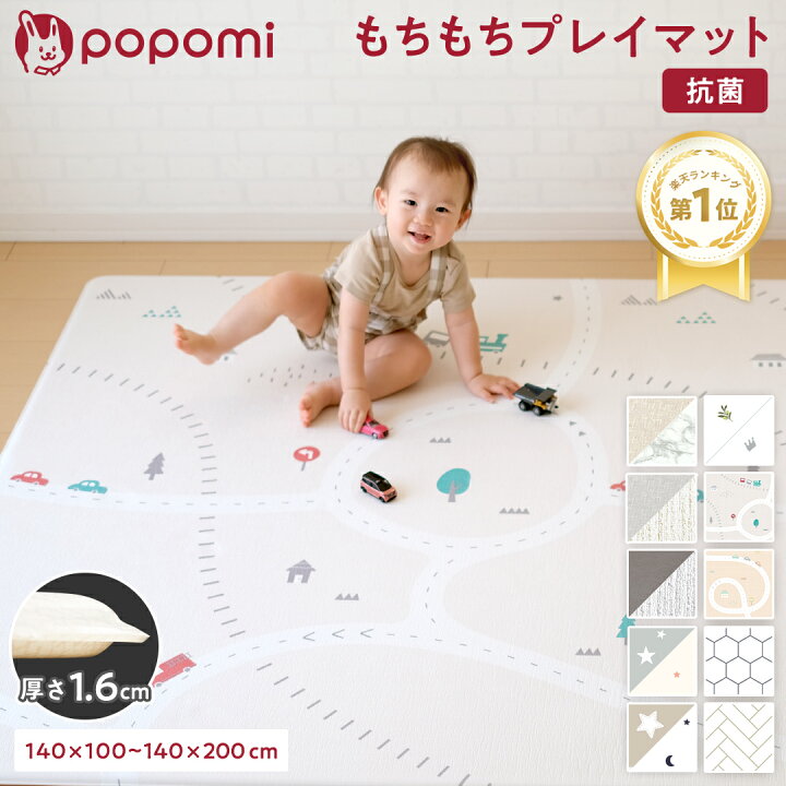 楽天市場】【ブラックフライデー500円OFFクーポン】 プレイマット  