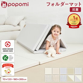 【週末限定！最大1000円OFFクーポン】 【楽天999冠】 プレイマット グッドデザイン賞 抗菌99.9％ ベビー 赤ちゃん 折りたたみ シームレス 厚手 防水 ベビーマット 180 200 140 200 4cm プレイ マット クッションマット ベビーリビング キッズ 子供 フォルダーマット