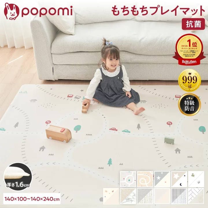 楽天市場】【マラソン限定！1000円OFFクーポン】【楽天999冠】 抗菌 
