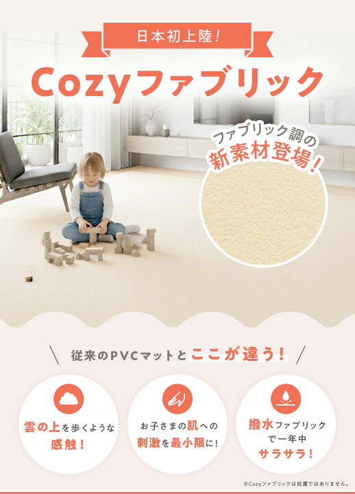 楽天市場】【本日！限定10%OFFクーポン】 【楽天1位】 ロールマット 