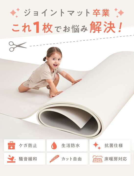 楽天市場】【本日！限定10%OFFクーポン】 【楽天1位】 ロールマット 