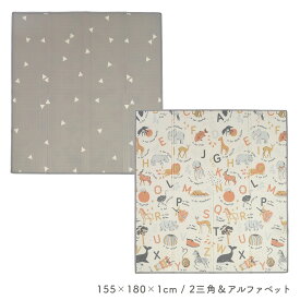 【LINE登録で最大700円OFFクーポン】 【楽天1位】 プレイマット 赤ちゃん 道路 ベビーマット 厚み2cm 1cm 床暖 防水 防音 厚手 180 200 155 180 折りたたみ ベビー キッズマット フロアマット リバーシブル 保育園 ジョイントマット フォルダーマット popomi ポポミ