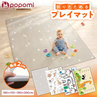 【本日！限定クーポン配布中！】 【楽天1位】 プレイマット 赤ちゃん 道路 ベビーマット 床暖 防水 防音 …