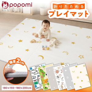【最大1000円OFFクーポン！11日まで限定】 【楽天1位】 プレイマット 赤ちゃん 道路 ベビーマット 厚み2cm 