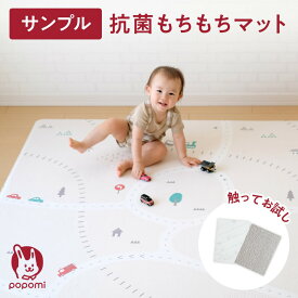 【ご縁がありますように】 popomi 抗菌 PVCマット サンプル