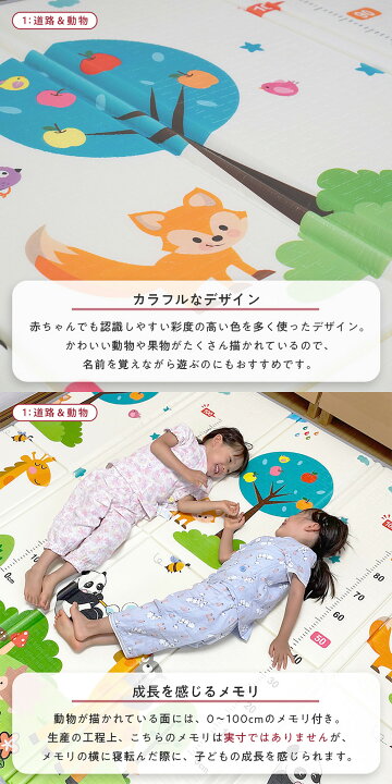 楽天市場】【本日！最大1000円OFFクーポン】 【楽天1位】 プレイマット 