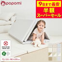 【9日23:59まで最安！半額スーパーセール】【楽天999冠】 プレイマット グッドデザイン賞 抗菌99.9％ 赤ちゃん 折りた…