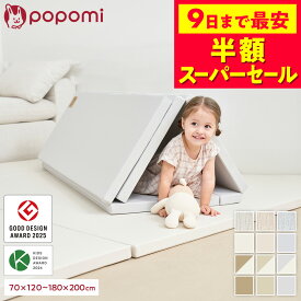 【9日23:59まで最安！半額スーパーセール】【楽天999冠】 プレイマット グッドデザイン賞 抗菌99.9％ 赤ちゃん 折りたたみ ベビー シームレス 厚手 防水 ベビーマット 140 200 プレイ マット クッションマット キッズ 子供 フォルダーマット 厚さ4cm 床暖房対応