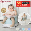【感謝祭SALE！19800円→8910円】 【楽天100冠】 ベビーチェア 6WAY クッション テーブル ローチェア ハイチェア 赤ちゃん キャスター付 テーブル付き セット キッズチェア バスチェア 立ち上がり防止 カート テーブルチェア 食事チェア ベルト お風呂