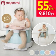 【終了間近！半額スーパーセール 21800円→9810円】 【楽天999冠】 ベビーチェア 6WAY クッション テーブ…