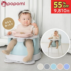 【半額スーパーセール！19800円→8910円】 【楽天700冠】 ベビーチェア 6WAY クッション テーブル ローチェア ハイチェア 赤ちゃん キャスター付 テーブル付き セット キッズチェア バスチェア 立ち上がり防止 カート テーブルチェア 食事チェア ベルト お風呂