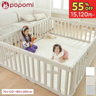 【本日最終！半額スーパーセール 33,600円→15,120円〜】 【楽天357冠】 ベビーサークル 赤ちゃん LEAF …
